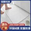 Tapete de Banheiro Antiderrapante Branco Liso Padrão Impresso com UV Tapete de Banho para Crianças Bebês Tapete para Pés Doméstico Chuveiro Ventosa Chão