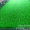 Venta Directa de Fábrica de Qingdao Césped de Plástico Especial para Minería de Oro Campo de Arena de Césped para Minería de Oro Manta para Minería de Oro Césped de Selección de Oro Manta Pegajosa para Oro
