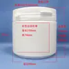 Botella de Boca Ancha de 800 ml con Tapa Desprendible para Polvo y Pasta, Botella con Tapa Desprendible para Empaque de Mascarilla Facial en Salones de Belleza
