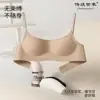 Sutiã feminino de cor base com decote baixo, bojo fino, suporte push-up, sem aro, invisível e sem costura, com alças finas e um lindo design nas costas