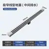 Ralo Linear de Chão Personalizado em Aço Inoxidável 304 de 32mm Muito Estreito para Banheiro Linha Longa Invisível Ralo de Chão Estendido Anti-odor