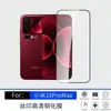Aplicável para Película de Vidro Temperado Xiaomi 18PRO Cobertura de Tela Inteira Película para Celular MI 18Pro Max Silk Screen Anti-Espionagem HD
