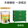 Pintura para Madera a Base de Agua, Pintura Antimoho y Anticorrosiva para Muebles de Madera, Puertas de Madera, Mesas y Sillas de Madera Maciza, Pintura para Renovación y Cambio de Color, Empaque en Barril Grande