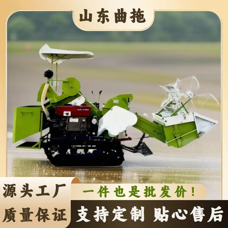 联合收割机，水稻小麦黄豆都可以收割