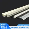 Productos de plástico PVC, tiras de canto, tiras de sellado, perfiles extruidos, perfiles de forma personalizada, perfiles de plástico extruido