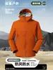 Chaqueta exterior personalizada ropa de trabajo estampado de logotipo chaqueta con capucha otoño e invierno abrigo equipo empresarial personalización de ropa de trabajo