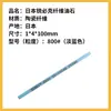Japão Ripick fibra bolinhos XEBEC1004 cerâmica de pedra fibra de cerâmica pedra de amolar molde polido espelho série G