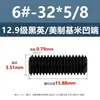 Tornillos de Fijación con Cabeza Avellanada Estándar Británico y Americano Grado 12.9, Tornillos Sin Cabeza de Allen, Tornillos de Fijación para Máquina 2 # 4 # 1/4
