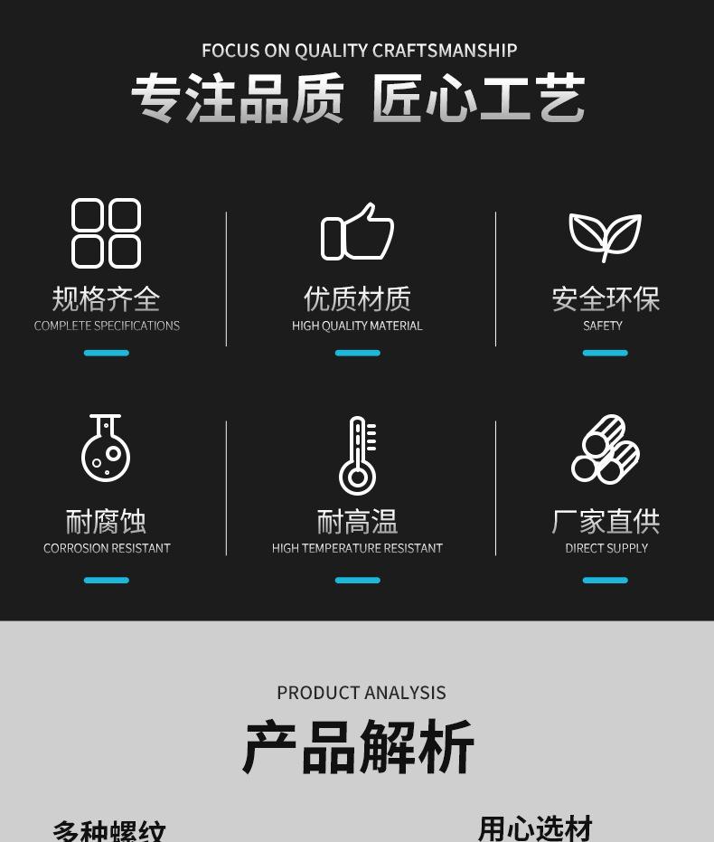 不锈钢对丝--变径对丝_02.png