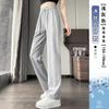Calça Feminina de Verão Fina Cinza de Seda de Gelo Cintura Alta Drapeada Anti-Mosquito Fresca Petite Perna Reta Estreita