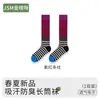 Calcetines Largos de Algodón Adelgazantes para Mujer con Ligera Compresión, Calcetines para Pantorrilla, Venta Caliente Primavera y Verano, Estilo Retro Melard, Bloques de Color, Rayas, Moda de Exterior