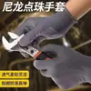 Luvas de proteção para trabalho em nylon, dispensadoras, antiderrapantes, resistentes ao desgaste, para manuseio de contas, para aplicar cola fina, trabalho masculino e feminino