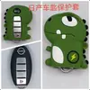 Estuche para llave de coche estuche protector para llave de motocicleta adecuado para Honda Civic Beilu estuche para llave de máquina de juegos grande lindo