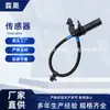 Adequado para Peças de Motor Hyundai Kia Sensor de Posição do Virabrequim 39180 2B030 Sensor do Virabrequim