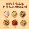 Parche para Pies Yuanqi Poria Cocos Ocho Tesoros, Moxibustión Caliente para la Planta del Pie, Parche Herbal para Pies Yuanqi para Dormir, Fabricante de Parches de Moxibustión del Viejo Pekín