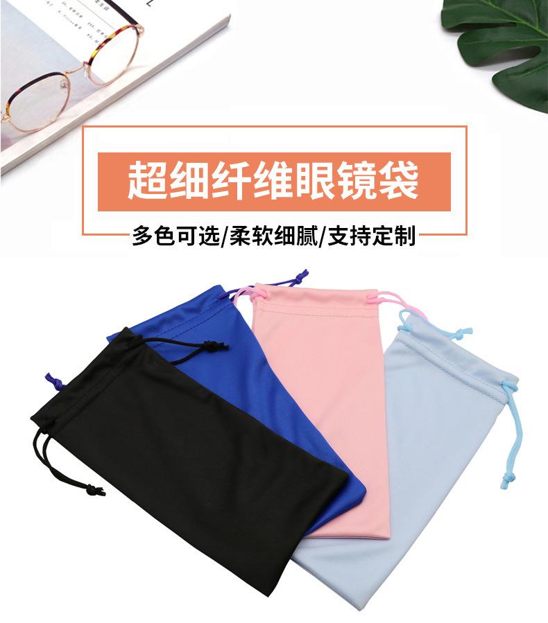 眼镜袋详粉色_01