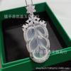 Colgante de hoja de calcedonia blanca hielo con incrustaciones plateadas al por mayor, de ágata comparable al colgante de collar de hoja de jade jadeíta.
