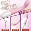 Ven al Palo Vibrador Único Le Dian Chao Bang para Mujeres Chao Dian Bolígrafo Dispositivo de Masturbación Juguete Erótico Productos Sexuales Eróticos para Adultos