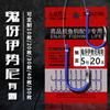 Anzuelo de pesca fantasma Yasini Blue Charm rojo fluorescente amarillo a granel, anzuelo explosivo para anzuelo, equipo de pesca al por mayor
