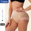 Calcinha modeladora de corpo grande Amazon, tamanho grande, renda sexy, feminina, cintura alta, túnica, calça abdominal 0RK917