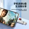 Adecuado para Adaptador Otg de Apple, Lector de Tarjetas Tf para Teléfono Móvil, Lector de Datos de Unidad Flash USB, Convertidor de Tarjeta de Memoria Tipo-C