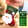 Gorros de Navidad Transfronterizos, Gorros de Cuernos de Reno, Regalos de Navidad, Gorros de Papá Noel, Decoraciones de Navidad para Adultos y Niños, Regalos Pequeños