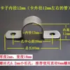 Abrazadera de Silla Galvanizada Engrosada para Tuberías de Agua, Abrazaderas para Tuberías de Aceite, Clips en U para Cables de Tuberías, Abrazaderas para Mangueras, Abrazaderas de Silla