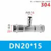 Conector en T reductor tipo crimpado de acero inoxidable 304 para tuberías de gas y tuberías de agua, accesorios de tubería de doble crimpado