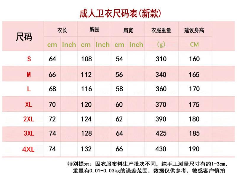 成人圆领卫衣详情.jpg
