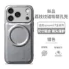 Funda de Cuero de Fábrica para Teléfono Apple 18, Funda de Teléfono Magnética Personalizable Adecuada para iPhone 18, Cubierta Protectora Anticaídas