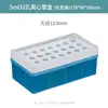 Caja de Almacenamiento para Tubos de Centrífuga de 15 ml Bastidor de Almacenamiento para Tubos de Centrífuga de 0.2/0.5/1.5/2/5 ml Especificaciones de la Caja de Hielo Versión Extendida