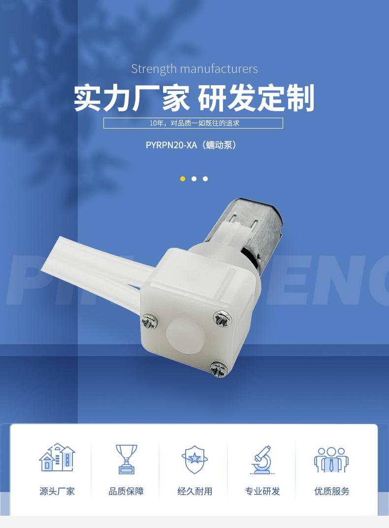 品成实业详情页_01.jpg