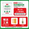 Pegamento para Papel Tapiz, Polvo Adhesivo para Papel Tapiz, Juego de Película Base para el Hogar, Tejido de Pared Autoadhesivo Fuerte para Reparación