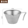 Venta caliente transfronteriza taza concentrada de acero inoxidable 304 taza de extracción concentrada de café italiano 100 ml con boquilla de desviación taza de extracción