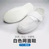 Sapatos antiestáticos de fábrica, sapatos PU sem poeira, sapatos de lona branca com sola macia, sapatos de algodão limpo, chinelos de PVC com quatro ilhós
