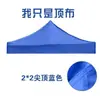 Puesto exterior gran refugio para la lluvia parasol tienda de cuatro esquinas dosel simple/doble doméstico 3x3 paraguas de cuatro patas engrosado anti-