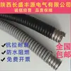 Manguera de plástico recubierta sin halógenos de bajo humo Changsheng Fengyuan 304 cubierta con tubería de roscado impermeable ignífuga de PVC suministro