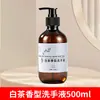 Star Hotel Chá Branco Shampoo e Gel de Banho Hotel B&B Especial Garrafa Grande Produtos de Higiene Pessoal Shampoo Atacado