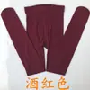 Meias de Ballet Brancas Masculinas Meias de Treino Alta Elasticidade Meias de Dança Infantis Meia-calça Branca Respirável
