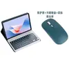 Funda Protectora para Tableta Lenovo Idea Tab Plus 12.1 2025 con Tapa Cuadrada y Teclado Bluetooth Retroiluminado Sensible al Tacto