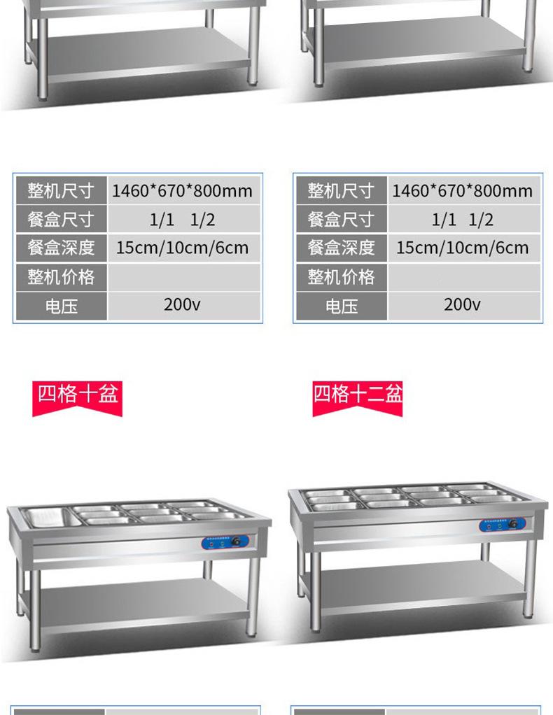 详情图_12.jpg