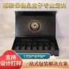 Empaque de Caja de Regalo de Producto para la Salud, Cajas de Regalo Personalizadas, Empaque Independiente Disponible, Soporta Diseño, Muestras, Impresión a Color, Fábrica de Personalización de Cajas Rígidas