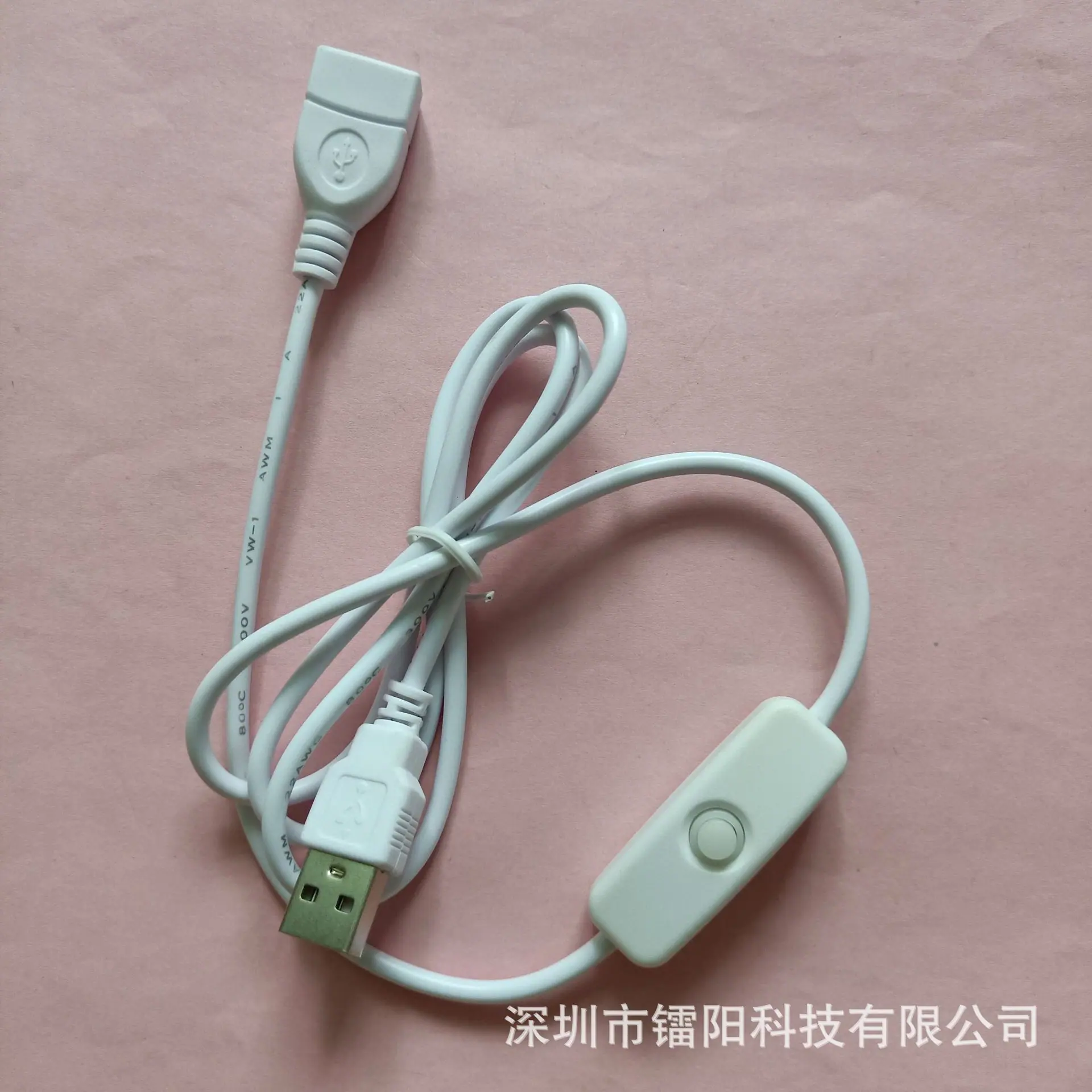 501 usb延长开关白色1米.jpg