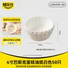 Papel Manteiga Basco para Assar Bolos 10cm 15cm 20cm Antiaderente Embalagem Especial de Papel Não Dobrável