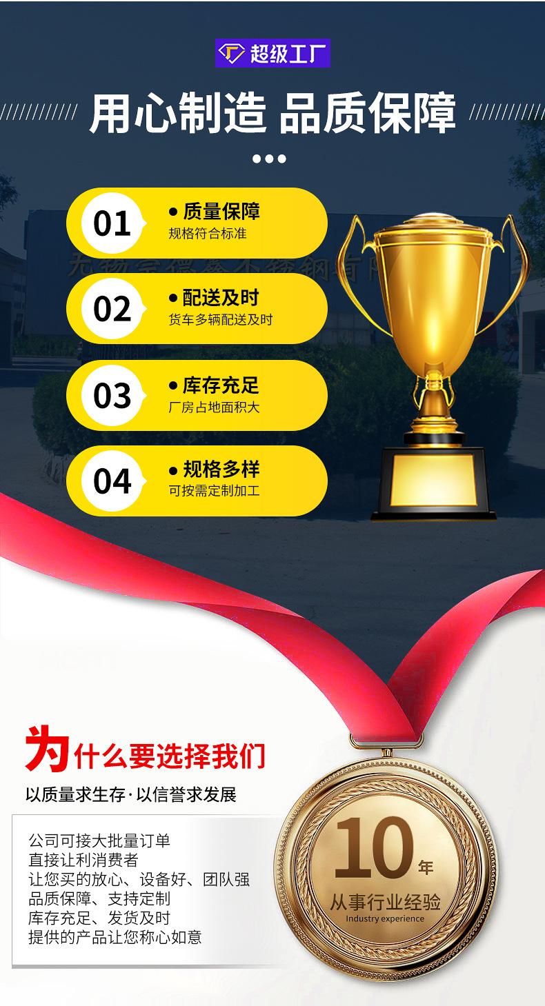 崇德鑫出版-不锈钢管_10.jpg
