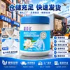 Pasta para Lavar Multiusos para Limpieza Profunda, Concentración Suave, Eliminación de Manchas, Eliminación de Bacterias y Uso en Zapatos y Ropa Blanca