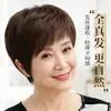 Peluca Nueva para Mujer Cabello Corto Liso Estilo Mamá Joven Natural Cobertura Completa de Cabeza Ligera Transpirable