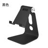 Almohadilla plegable individual de aleación de aluminio para teléfono móvil y tableta, soporte para persona perezosa, soporte de metal para escritorio con logotipo impreso de regalo