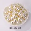 Perlas Sueltas Imitación Perla No Porosas Lin Abs, Perlas de Mijo de Perla, Accesorios de Decoración Hechos a Mano para DIY, Materiales para DIY, Perlas Sueltas