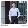 Conjunto de uniforme de trabalho de recepcionista de atendimento ao cliente, estilo formal de verão, camisa profissional de escritório de manga curta para homens e mulheres